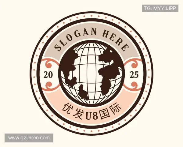 了解优发u8国际