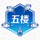 五楼直播页脚Logo